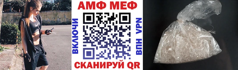 Amphetamine 98% Новохопёрск