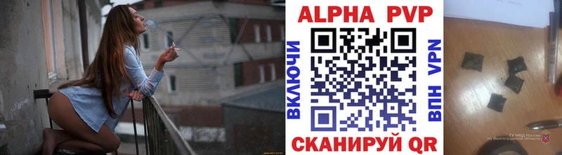 APVP мука  наркотики  Новохопёрск 