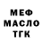 АМФЕТАМИН VHQ Melissa Fritts
