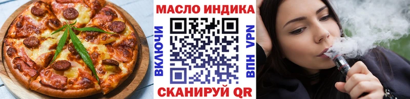 где можно купить   Новохопёрск  даркнет клад  Печенье с ТГК конопля  omg ссылка 
