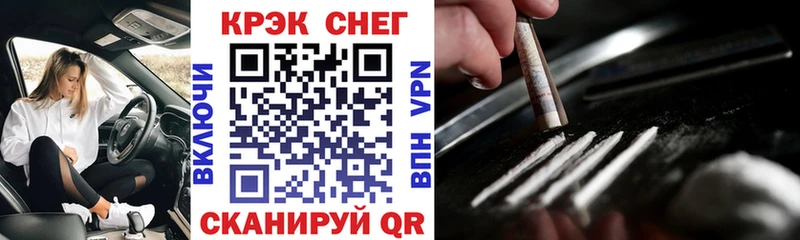 COCAIN VHQ  купить наркотик  Новохопёрск 