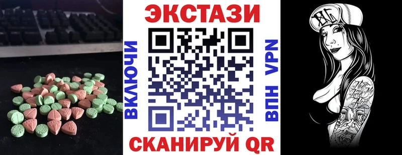 где найти   Новохопёрск  Экстази XTC 