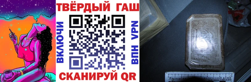 ГАШИШ ice o lator как найти Новохопёрск