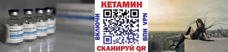 КЕТАМИН ketamine  MEGA   площадка официальный сайт  Новохопёрск 