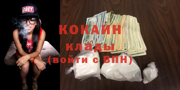 меф VHQ Кулебаки