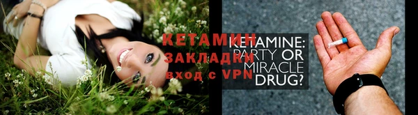 гидропоника Богородск