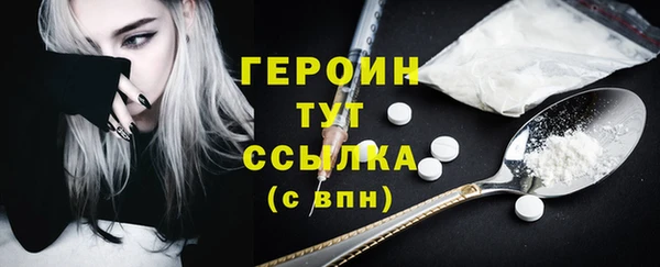 молекула духа Краснотурьинск
