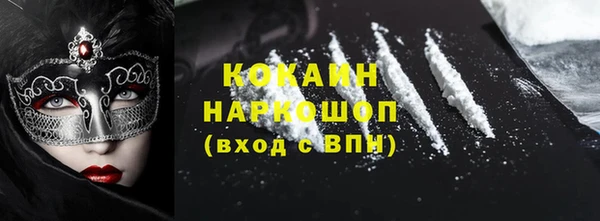 хмурый Вуктыл