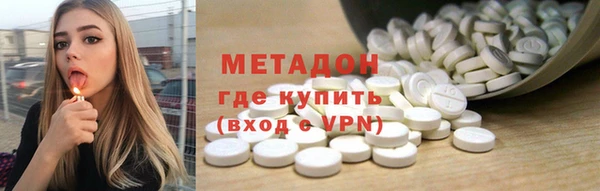 бутик Сосновоборск