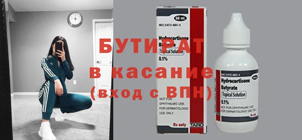ПСИЛОЦИБИНОВЫЕ ГРИБЫ Куйбышев
