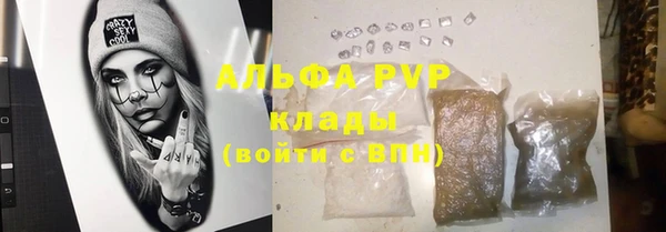 гидропоника Богородск