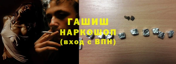 ГАЛЛЮЦИНОГЕННЫЕ ГРИБЫ Козельск