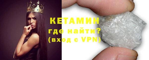 амфетамин Кодинск