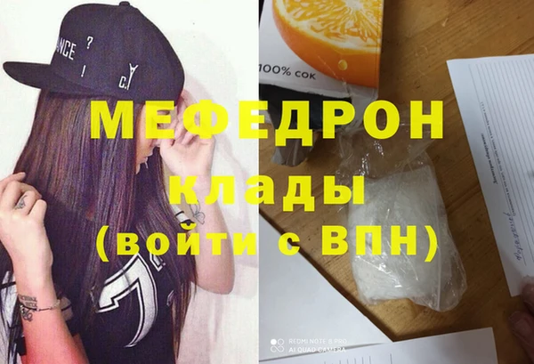 меф VHQ Кулебаки