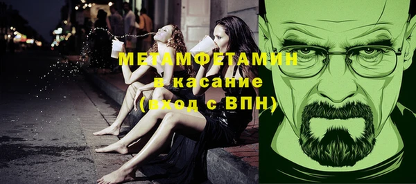 гидропоника Богородск