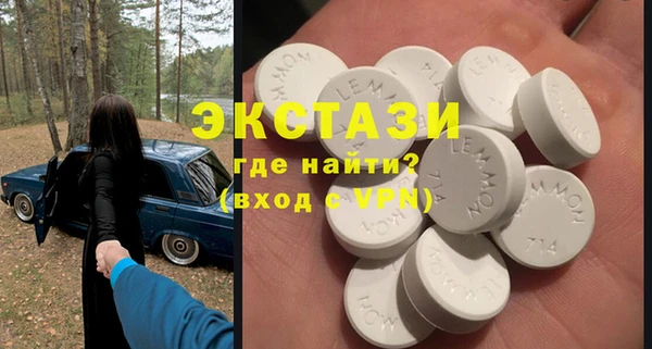 спиды Воткинск