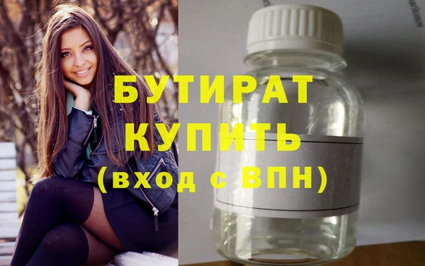 бутик Богданович