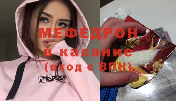 меф VHQ Кулебаки