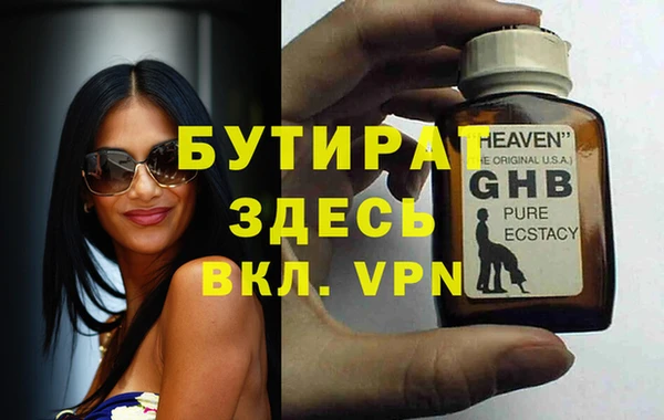 бутик Богданович