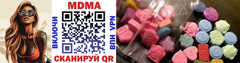 МДМА VHQ  хочу   Новохопёрск 