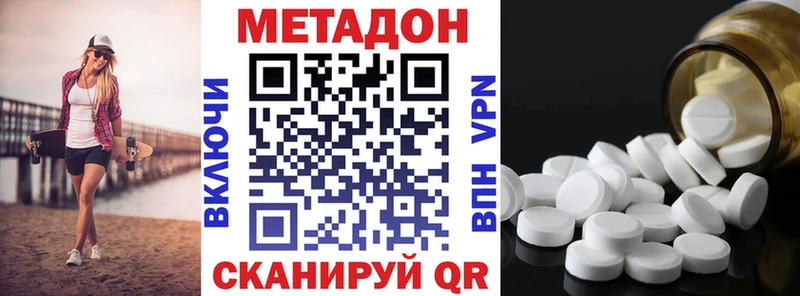 блэк спрут зеркало  наркошоп  Новохопёрск  МЕТАДОН мёд 