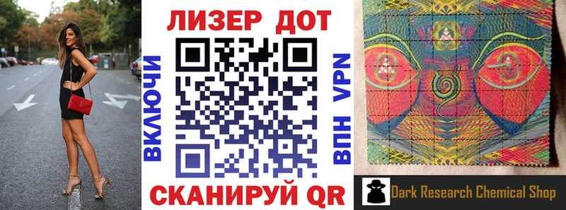 Наркотические марки 1500мкг  Новохопёрск 