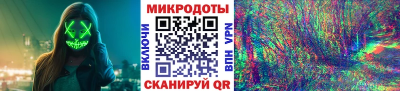 Псилоцибиновые грибы ЛСД  цены наркотик  Новохопёрск 