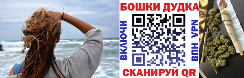 Бошки марихуана Ganja Новохопёрск